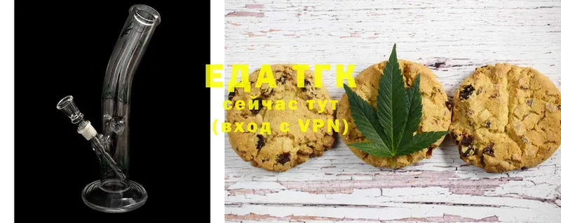 Canna-Cookies марихуана  где купить наркоту  Рыбинск 