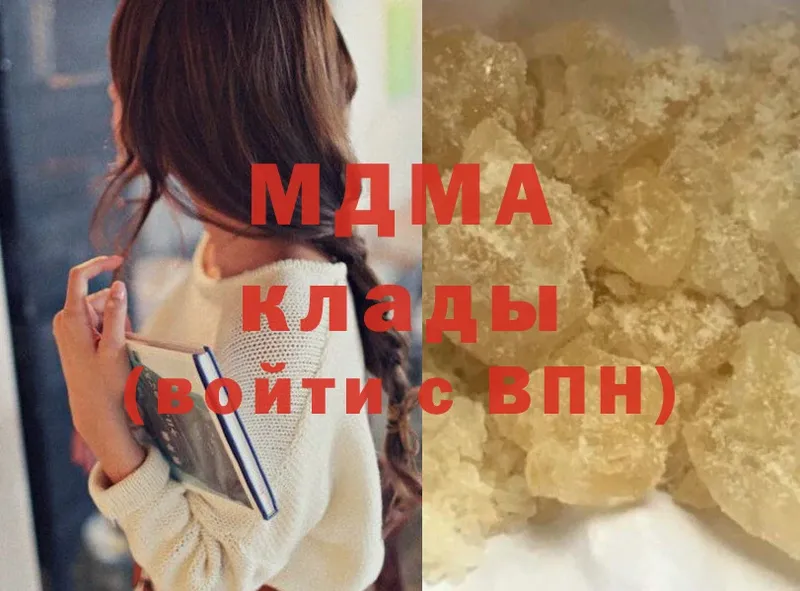 MDMA кристаллы  Рыбинск 